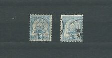 TUNISIE - 1888-93 YT 13 à 14 - TIMBRES OBL. / USED