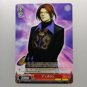 The King of Fighters " Duo Lon " Weiss Schwarz S05-064 C KOF TCG Japan F/S - Picture 1 of 10