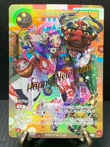 Force of Will TCG | Kaguya, Rabbit Princess of the Lunar Halo RL1701-1 | JP NM - Picture 1 of 6