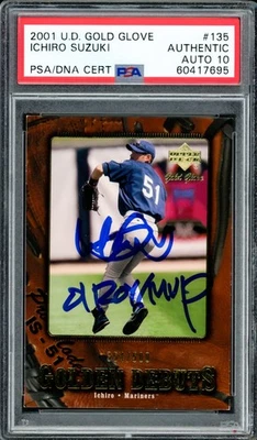 Ichiro Suzuki Auto 2001 UD Gold Glove RC 135 Sig 10 01 ROY/MVP #354/500 PSA/DNA - Image 1 of 4