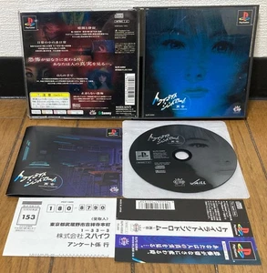 Playstation PS1 * TWILIGHT SYNDROME REUNION * Japan SPINE REG - Bild 1 von 1