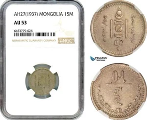 AK073, Mongolia, 15 Mongo AH27 (1937) NGC AU53 - Picture 1 of 1