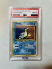 【PSA 10 Pokemon Card】Lapras 1997 Japanese Fossil Holo #131 Vintage GEM MINT