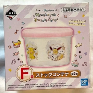 New Bandai Pokemon Mimikkyu's Sweet Party Plastic Container (Mimikyu), Prize F - Picture 1 of 10