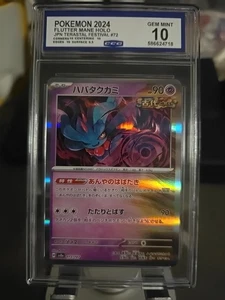 Flutter Mane 072/187 Sv8a: Terastal Fest Ex Holo (Japanese) - Picture 1 of 2