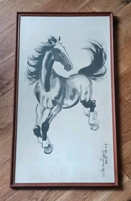Signierter 60er Jahre Galoppierendes Pferd Kunstdruck - XU BEIHONG - Bild 1 von 4