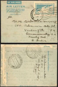 Papelería Birmania - Imagen 1 de 1