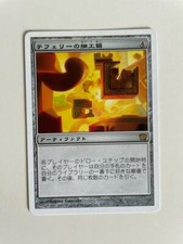 MTG JAPANESE 9TH EDITION TEFERI'S PUZZLE BOX NM MAGIC THE GATHERING RARE CARD