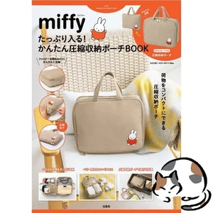 Miffy Easy Compression Storage Pouch Book Spacious Simple to Use Takarajimasha - Imagen 1 de 7