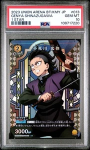 Union Arena TCG Demon Slayer Shinazugawa Genya UA05BT/KMY-1-013 R+ Japanese - Picture 1 of 2