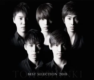 TOHOSHINKI BEST SELECTION 2010 CD+DVD Free Shipping with Tracking# New Japan - Picture 1 of 3