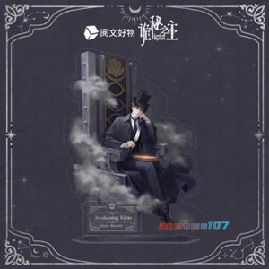 Soporte Acrílico Oficial Señor de los Misterios Klein Moretti Zhou Mingrui Audrey - Imagen 1 de 9