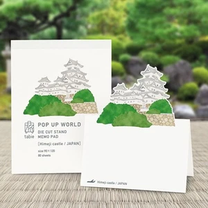 Marumo Pop-Up World Memo Pad - Himeji Castle - Picture 1 of 4