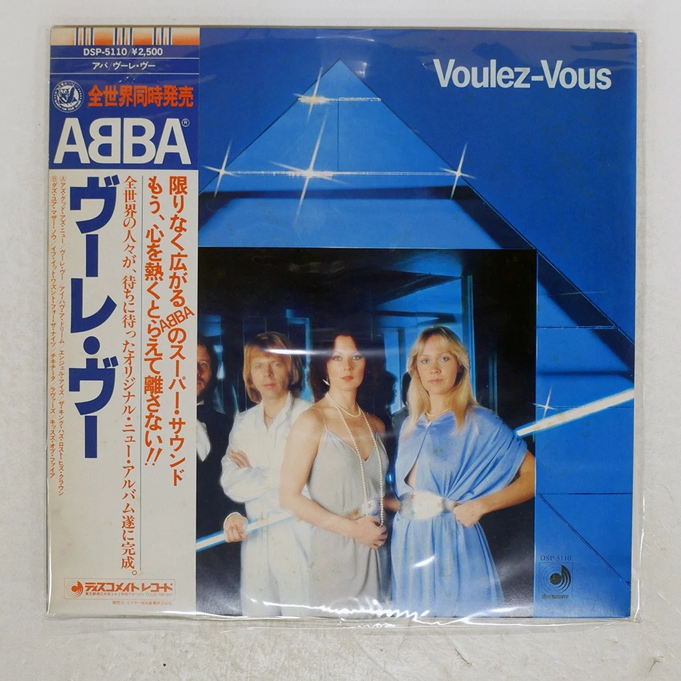 ABBA VOULEZ-VOUS DISCOMATE DSP5110 Japan OBI VINYL LP - Image 1 of 1
