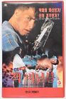 Seltene koreanische Veröffentlichung JACK BE NIMBLE (1993, VHS) Garth Maxwell Alexis Arquette