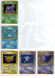 Pokemon Mystery of the Fossils Holo Only 10/16 Japanese 1997 #95 - Bild 1 von 4