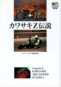 [BOOK] Legend of KAWASAKI Z Air Cooled Z1000R GPz ZEPHYR Z1000R Eddie Lawson Z1 - Picture 1 of 12
