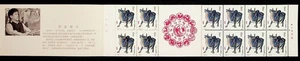 CHINA - PRC Sc 1966a NH BOOKLET OF 1985 - YEAR OF THE OX - Sc$30 - (WS25) - Picture 1 of 2