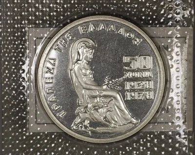 1978 Greece Silver 100 Drachmai Proof 50th Anniversary Bank of Greece - Image 1 of 3