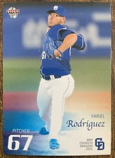 Yariel Rodriguez  - 2021 BBM Chunichi Dragons D31 - US Seller