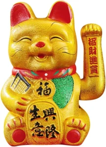 Luck Cat-Waving Arm Cat 9 Inches Gold Business Is Booming Lucky Cat Chinese Feng - Picture 1 of 12