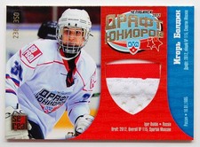 2012-13 KHL Draft Jersey Card #DRJ-028 Igor Boldin 238/350