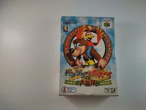1998 Japanese Complete Boxed Banjo Kazooie Nintendo 64 N64 Tested! Authentic! P - Picture 1 of 5
