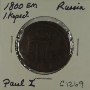 C1269 Russia, AE 1 Kopeck of Paul I, 1800 EM - Picture 1 of 4