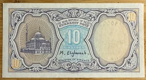 MAGNIFIQUE BILLET DE 10 PIASTRES EGYPTE (BILL 175) - Bild 1 von 2