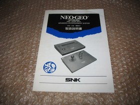 OFFICIAL SNK INSTRUCTION MANUAL NEO GEO AES CONSOLE JAP IMPORT!