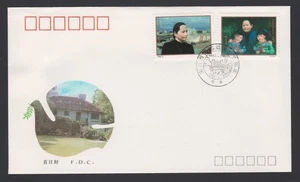 China PRC FDC 1993.01.20. Song Qing-Ling Centenary Series Z4406 - Picture 1 of 8
