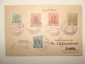 1919 Polen Lodz Briefmarkenkarte Lichtenstein jüdische Judaica ? - Bild 1 von 2
