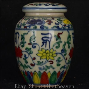 4.6" Rare Chenghua Marked Old Chinese Doucai Porcelain Flower Tank Jug Jar - Picture 1 of 9