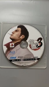 PlayStation3 -- Ryu Ga Gotoku 3 / YAKUZA 3 -- PS3. JAPAN import. - Picture 1 of 3