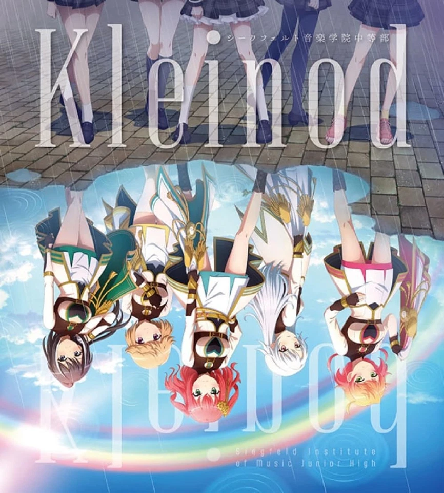 (JAPAN) mini album CD Revue Starlight Siegfeld Kleinod - Image 1 of 1