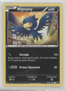 2014 Pokemon XY - Phantom Forces Russian Murkrow #51 09qj - Picture 1 of 3