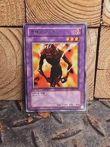 Yugioh! Flame Ghost LOB-K029 Korean Unlimited Rare card - Picture 1 of 2