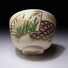 $ZT64 Vintage Japanese Hand-painted Tea Bowl, Kyo ware, Flower