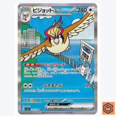 Pidgeot ex SAR 136/108 Ruler of the Black Flame SV3 Pokemon Card GAME Japanese - Image 1 of 3