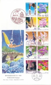 69th National Athletic Meet Ring Archery Kendo Soccer Furusato FDC Japan 2014 - Picture 1 of 1