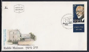 Israel Scott 1011 FDC - Rabi Maimon - Picture 1 of 1
