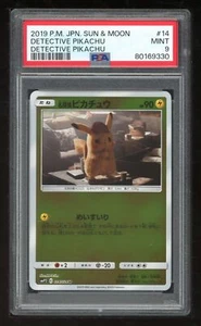 Pokemon Japanese SMP2 014/024 Detective Pikachu 2019 Card PSA 9 80169330 - Picture 1 of 2