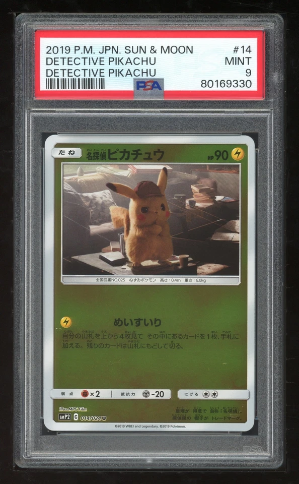Pokemon Japanese SMP2 014/024 Detective Pikachu 2019 Card PSA 9 80169330 - Image 1 of 2