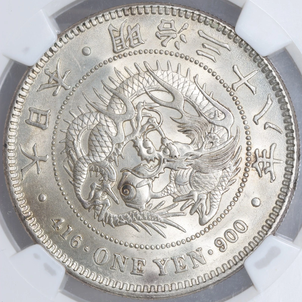 1905 年日本硬币| eBay