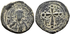 Roman Empire Byzantine Emperor Nicephorus Jesus Christ Portrait Coin with COA - Picture 1 of 2