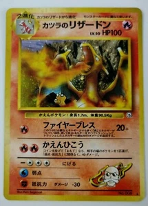 Pokemon Japonés Charizard Gimnasio 2 Holo Blaine's Charizard - Imagen 1 de 6