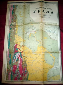Geology of the Ural Mountains Region. 1944 1stEd. In Russian. Large Color Maps - Picture 1 of 12