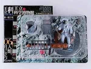Astronaut - The Royal Museum of Science Figure From Japan - Picture 1 of 11