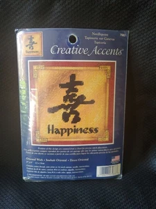 Creative Accents Needlepoint Happiness Oriental Wish 5" x 5" Kit - Picture 1 of 4