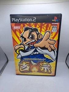 Daito Giken Koushiki Pachi-Slot Simulator Yoshimune PS2 Sony Japan Import - Bild 1 von 4